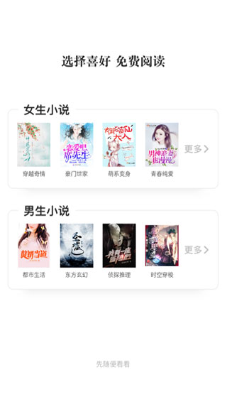 值得閱讀官方版