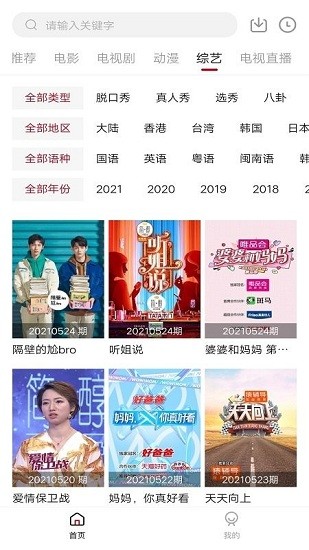 木瓜影視大全