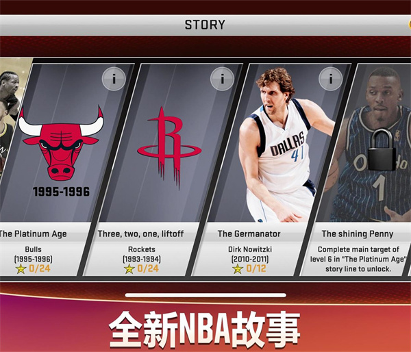 nba2k20手機(jī)版
