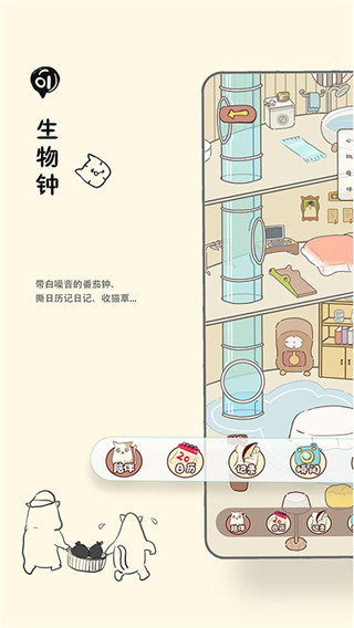 Bidow自習(xí)室app下載