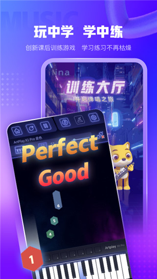 小熊音樂APP