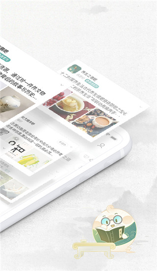 易信聊天軟件