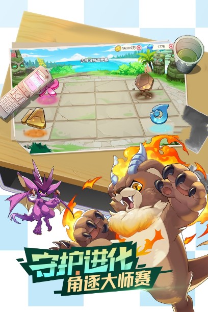 口袋覺醒