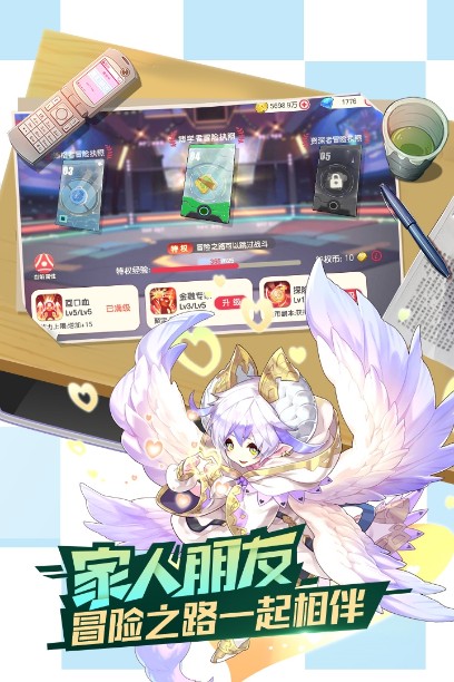 口袋覺醒官方正版