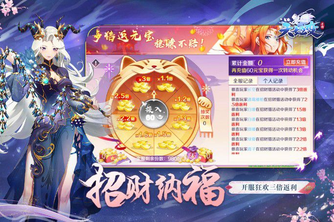 天姬變