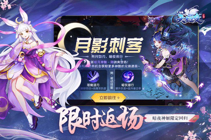 天姬變