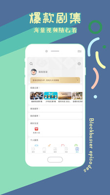 奇米影視大全