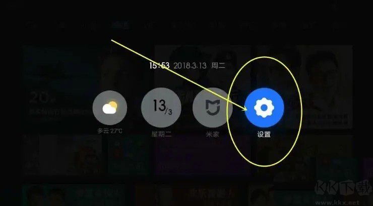 小米電視打開ADB調(diào)試教程(附?jīng)]有ADB調(diào)試解決方法)