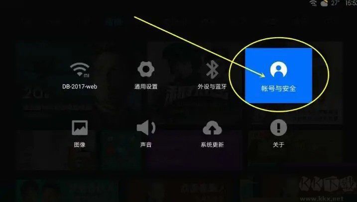 小米電視打開ADB調(diào)試教程(附?jīng)]有ADB調(diào)試解決方法)