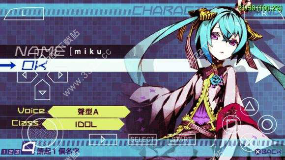 第七龍神2020-2金手指