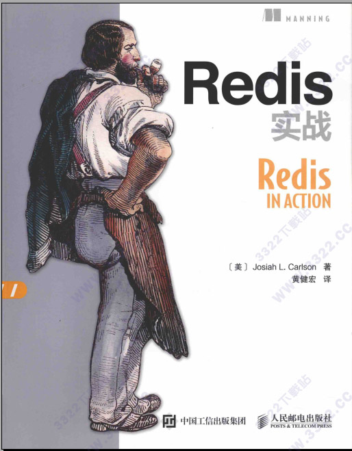 Redis實戰(zhàn)