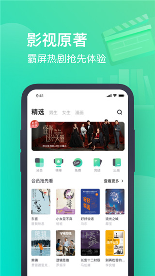 書(shū)旗小說(shuō)舊版APP