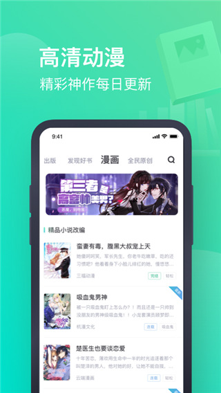 書(shū)旗小說(shuō)舊版APP