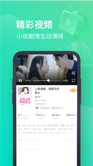 書(shū)旗小說(shuō)舊版APP