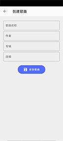 光遇自動(dòng)彈琴輔助器(免費(fèi))