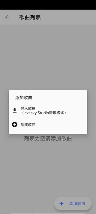 光遇自動(dòng)彈琴輔助器(免費(fèi))