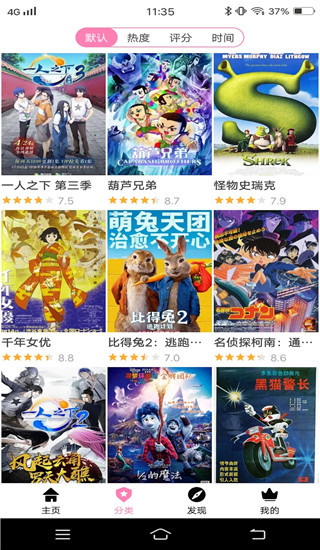 櫻花風(fēng)車(chē)動(dòng)漫最新版2023