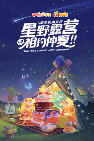 貪吃蛇大作戰(zhàn)最新版