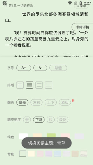 書連網(wǎng)小說