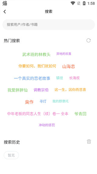 書連網(wǎng)小說