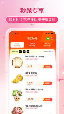 多點(diǎn)APP