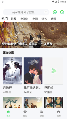 天龍影視2023最新版
