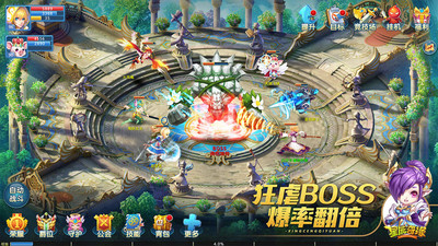 星辰奇緣手游