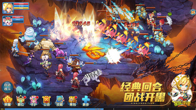 星辰奇緣手游