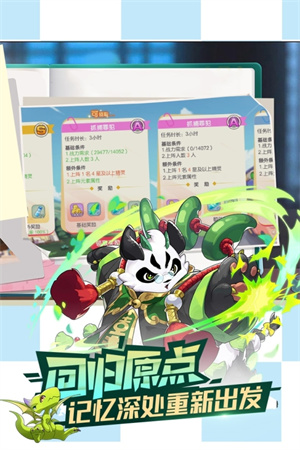 口袋覺(jué)醒破解版無(wú)限金幣鉆石版