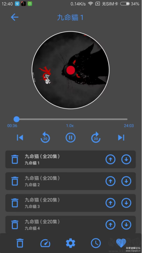 鬼影人間(鬼故事在線聽(tīng))