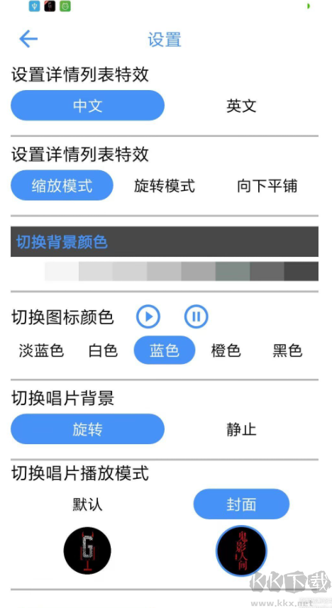 鬼影人間(鬼故事在線聽(tīng))