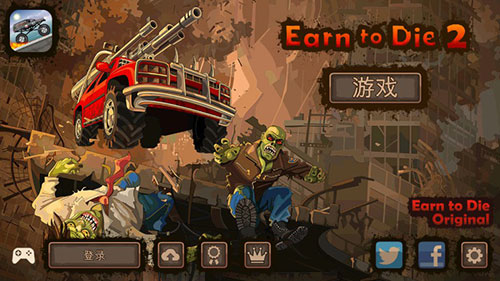 死亡戰(zhàn)車2破解版無(wú)限金幣