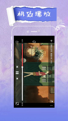 麻花影視APP