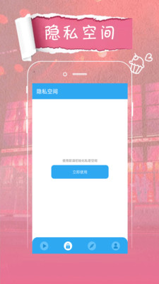 麻花影視APP