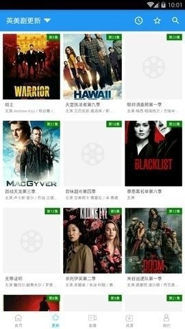 鯨影視APP