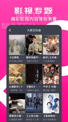 韓站APP