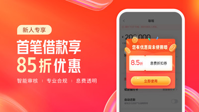 KOO錢包(消費分期)