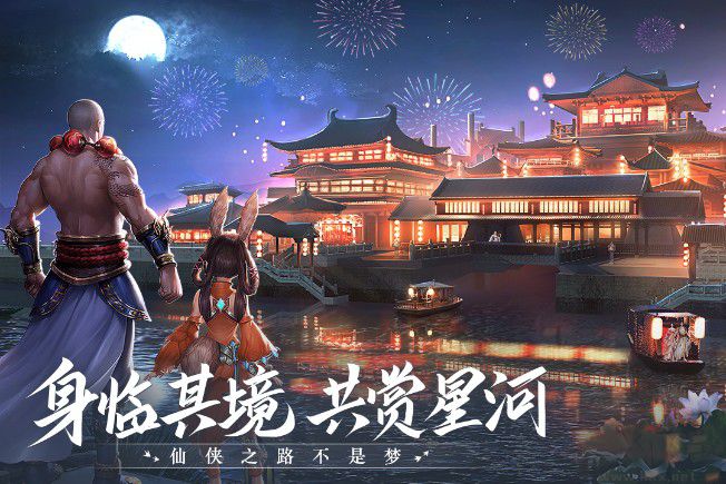青云訣2手游現(xiàn)金紅包版