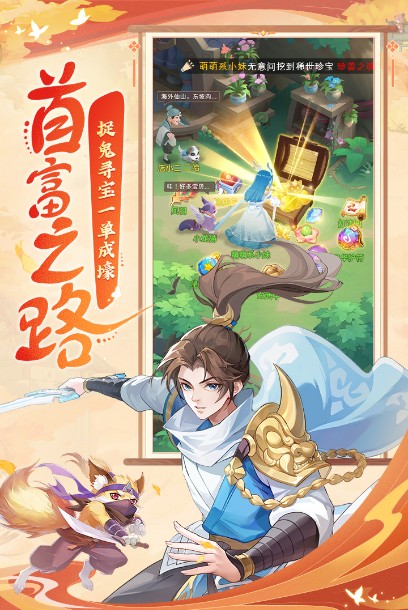 長(zhǎng)安幻想手游