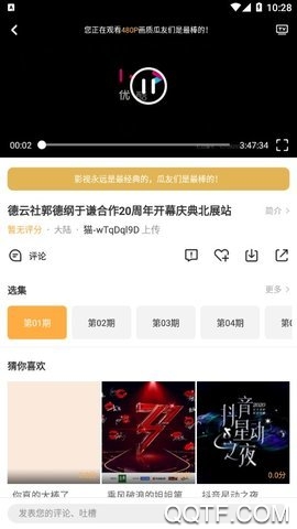 青山影視2023