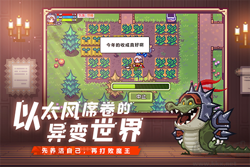 伊洛納破解版單機(jī)內(nèi)置修改器