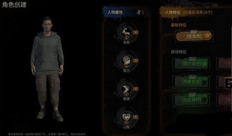 大多數(shù)全收集完美開(kāi)局存檔