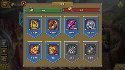 歐陸戰(zhàn)爭5內(nèi)購三神將