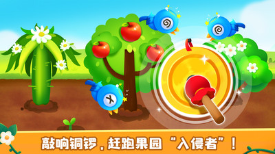 奇妙農(nóng)場(chǎng)小游戲