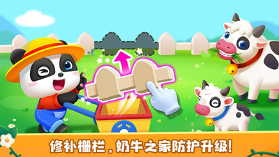 奇妙農(nóng)場(chǎng)小游戲