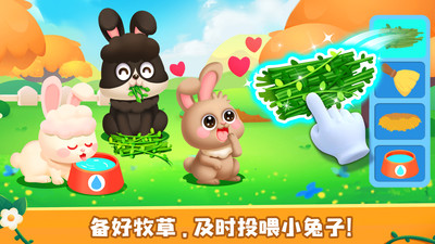 奇妙農(nóng)場(chǎng)小游戲