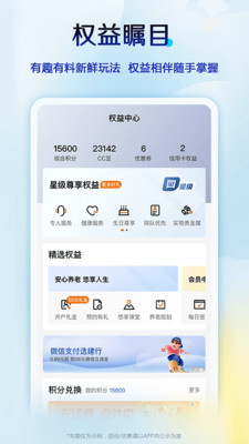 中國建設(shè)銀行網(wǎng)上銀行