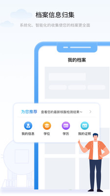 遼事通(遼寧政務(wù)服務(wù))