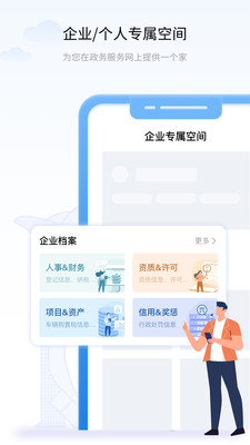 遼事通(遼寧政務(wù)服務(wù))