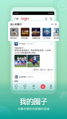 CCTV央視頻